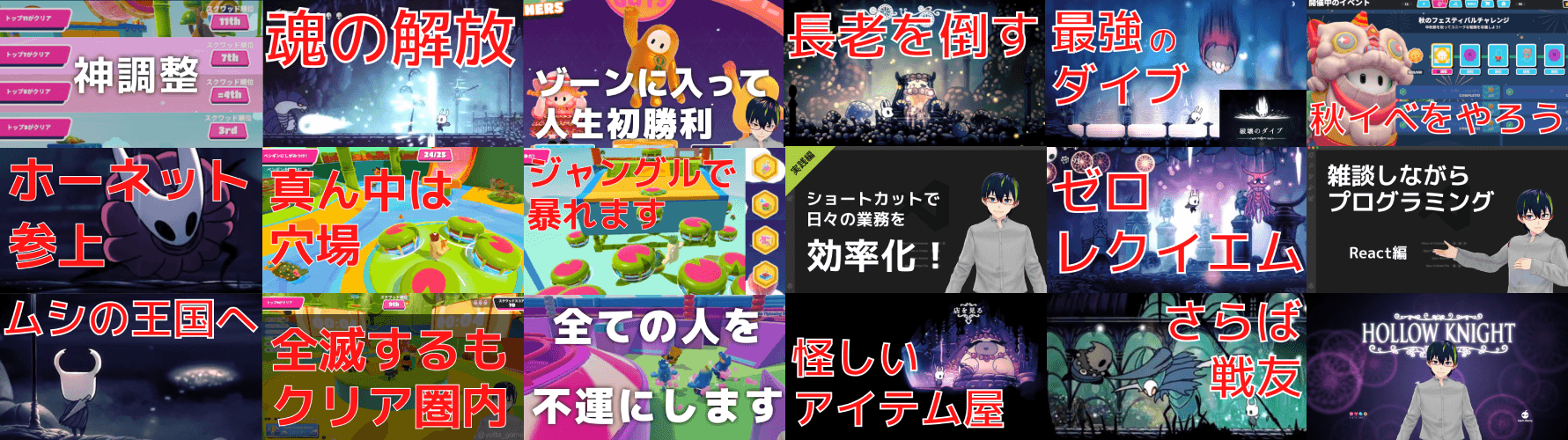 三波ヨタオフィシャルサイトのメインヴィジュアル1
