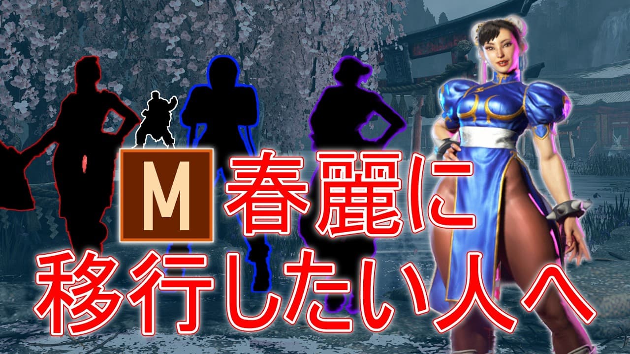 動画のサムネイル
