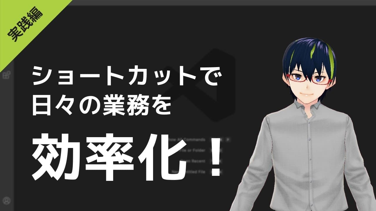 動画のサムネイル