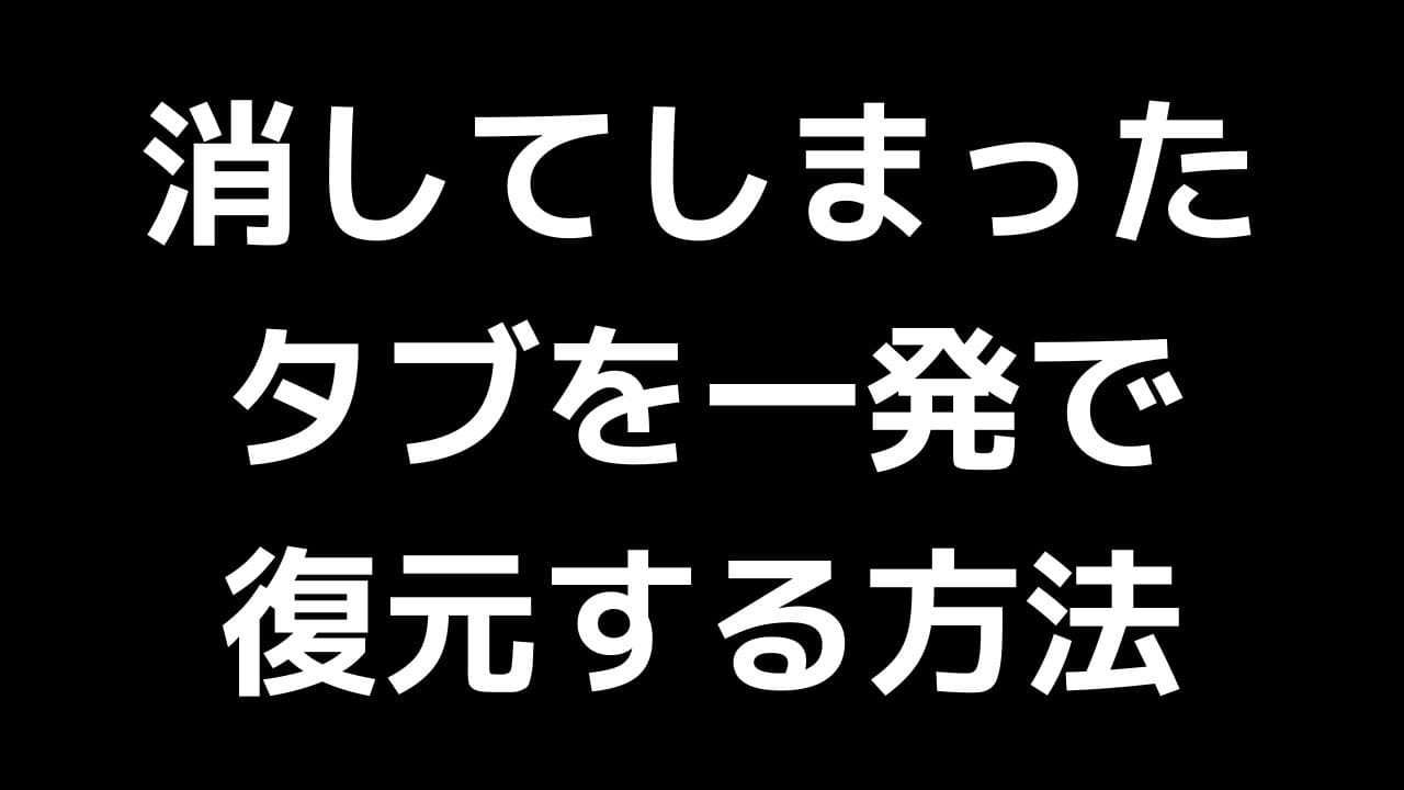 動画のサムネイル