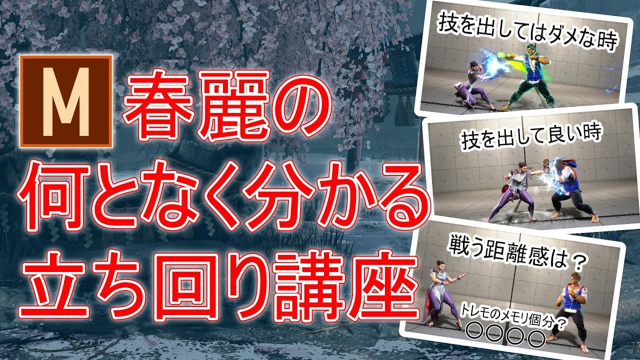 動画のサムネイル